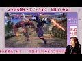 【tekken8】ff16からのクライヴを使って理解を深める！その２！詳細は概要欄から！【鉄拳8】 96