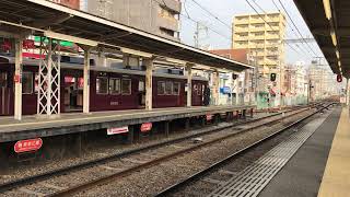 【阪急電鉄】【宝塚線】優しい運転士さん 庄内駅