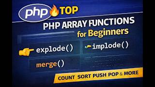 Top PHP Array Functions for Beginners | explode() implode() merge()