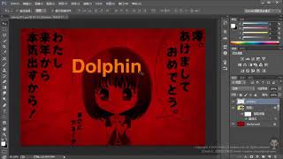 Photoshop CC 教程 067 原理深入 图层混合模式1