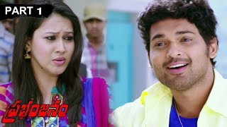 Prabhanjanam Movie Part 1 - Ajmal, Aarushi, Panchi Bora || Bhavani Movies