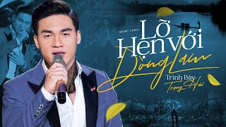 LỠ HẸN VỚI DÒNG LAM (MV) || TRỌNG HẢI - Từ độ chia tay anh phiêu bạt muôn phương...