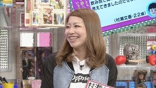 飲み会で盛り上がる芸パート2(オードリーさん、ぜひ会って欲しい人がいるんです!)