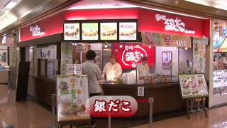 アピタ大仁専門店会インフォメーション 2014年5月号