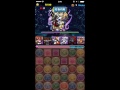 【パズドラ】第2回降臨チャレンジ 勇将軍 究極赤ソニア呂布パ