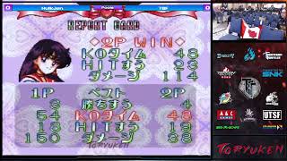 TORYUKEN 2023 - Sailor Moon S Top 4