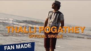 Thalli Pogathey   Official Single   Achcham Yenbadhu Madamaiyada   A R Rahman