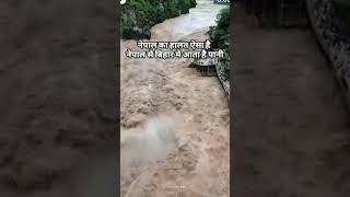 ganga MAA aapke sath the hai to phir danga