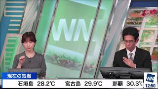 【松雪彩花(あやち)】🌈🎀🍙🍓山口さん💻📝🐯今日からこの先1週間の天気解説✨