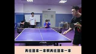 张海朴：正手位台内晃撇接发球 Zhang Haipu: Forehand near table \