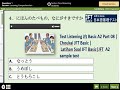 Test Listening Jft Basic A2 Part 11 | Choukai JFT Basic | Latihan Soal JFT Basic|JFT  A2 sample test