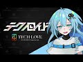 『テクノロイド』サポーターズクラブ「tech love」配信番組「p ch」アーカイブ 36（2022.10.26 o.a.）