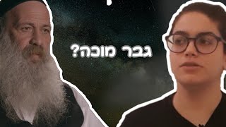 מחשבות על תחקיר המקור עם שולי רנד | נקודת מפגש | אמירוס