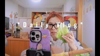 vlog.我的生活碎片⧸杭州上班族日常·直播·拆快递·美甲·整理房间⧸2月