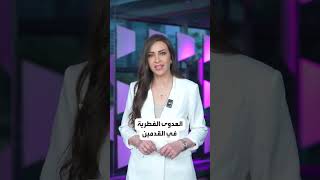 أسباب اصفرار القدمين