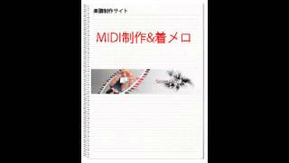 【MIDI制作】　YUKI - 星屑サンセット　【店員その①】