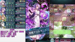 【FEH】気ままにFEH インファナル・ルフレ\u0026カムイ戦