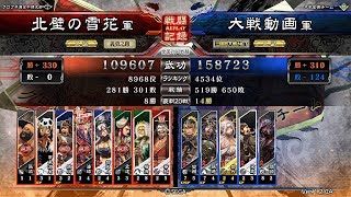 【三国志大戦4】ワラ好きが楊儀と行く【二品下位】