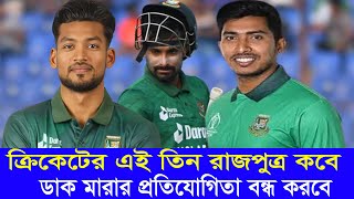 সৌম্য শান্ত জিরো লিটন দাদার শুরু ?