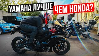 Yamaha R7 - Тест-драйв спортбайка | Ямаха лучше Хонды? #СЕЛПОЕХАЛ