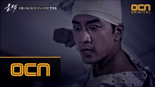 black [최초] ′너 뭐야..?′ 인간 女자 고아라, 죽음의 死자 송승헌 만난 사연?! 죽음을 둘러싼 이들의 생사예... 171014 EP.0