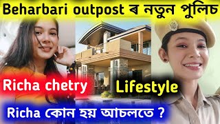 Richa কোন? Beharbari outpost Richa Chetry biography | lifestyle| beharbari outpost actress richa bio