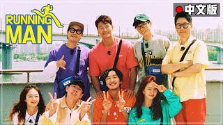 [Runningman] (Chinese SUB)🌈Chuseok special edition 《Running man》🌈 Big release of legendary videos!