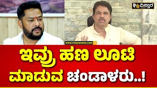 B nagendra | R Ashok Slams Congress Leaders |ಬೆಂಗಳೂರಿನಲ್ಲಿ ವಿಪಕ್ಷ ನಾಯಕ R.ಅಶೋಕ್ ಆಕ್ರೋಶ | Vistara News