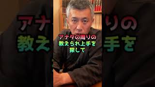 【10代20代必見】知って得する自己成長のポイント！