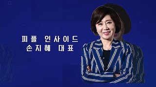 2020 랜선창업 아카데미 : 제품이 아니라 상품을 만들자