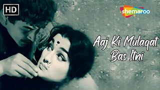 Aaj Ki Mulaqat Bas Itni | Guru Dutt, Asha Parekh Hit Songs | Lata Mangeshkar Hit Songs | Bharosa