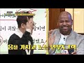 eng sub bts 노래 선생님 김연우의 보컬 속성 강좌 케이팝 어학당 노랫말싸미 kpopculturalcenter ep.5