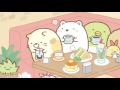 すみっコぐらしsumikkogurashi