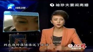 拍客行动：没有爱情的婚姻，终究是如履薄冰不堪一击