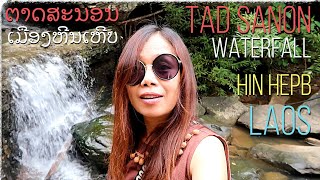 Tad sanon  Waterfall Trip Hin Hepb -Sangthong ໄປຕາດສະນອນ ເມືອງຫີນເຫີບ