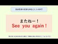 ・事実から考え・学び合う！（第266回）：安楽な姿勢を保持する体位と枕を挿入する位置：第112回看護師国家試験、午後問題037