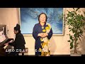 竜門 陽子「十市ーとおちー」〜万葉集より〜