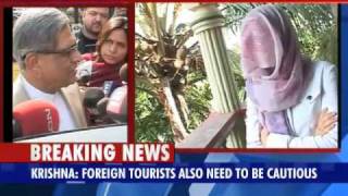 Krishna: Foreigners also should be cautious