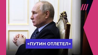 Пятый срок Путина: чего ждать после инаугурации | Михаил Зыгарь