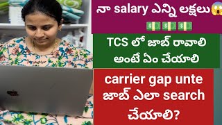 My IT job Journey as a fresher|Tips to crack It Job|MNC salary details