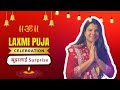 Laxmi puja - 2081 || Binu Dikshya Adhikari || Ramesh Raman Parajuli ||