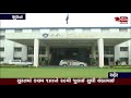 suratમાં કલમ 144ને 29મી જુલાઈ સુધી લંબાવાઈ g 24 news