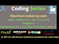 Maximum subarray sum || Mostly asked question in Interview || Coding Series || Lockdown Learner