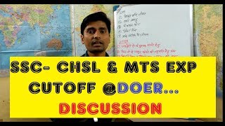 SSC- MTS (एमटीएस टियर 2)  DISCUSSION \u0026 CHSL और उसके आगे की रणनीति