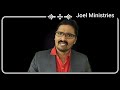 the price of moses paid for jesus క్రిస్తు కొరకు మోషే చెల్లించిన వెల joel ministries