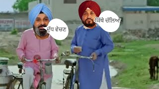 ਮਜੀਠੀਆ  ਦੁੱਧ ਵੇਚਣ ਗਿਆ 20ਰੁਪਏ ਕਿੱਲੋ😂🤣#funny