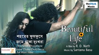 Surojit Chatterjee - Shohorer Fusfuse|Bengali|Rituparna Sengupta|Tota Roy|Santanu B| OnClick Music