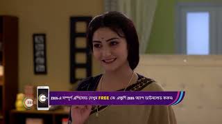 Phulki | Ep - 26 | Jul 7, 2023 | Best Scene 2 | Zee Bangla