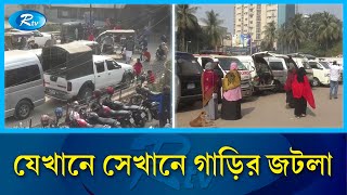 চিকিৎসা কেন্দ্রের এমন দশার জন্য কর্তৃপক্ষের উদাসীনতা দায়ী | Hospital | Rtv News