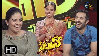 Patas | Faheema Performance | 22nd December 2018  | ETV Plus